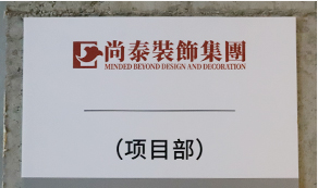 企業標志