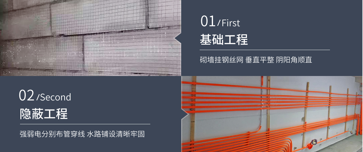 基礎工程