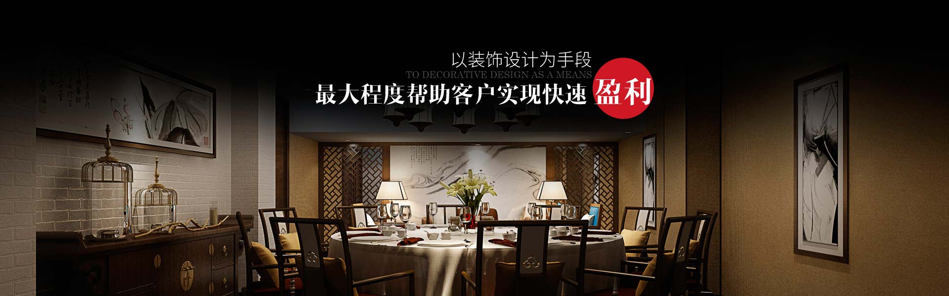 高檔餐廳裝修和簡(jiǎn)易餐廳裝修費(fèi)用是多少？