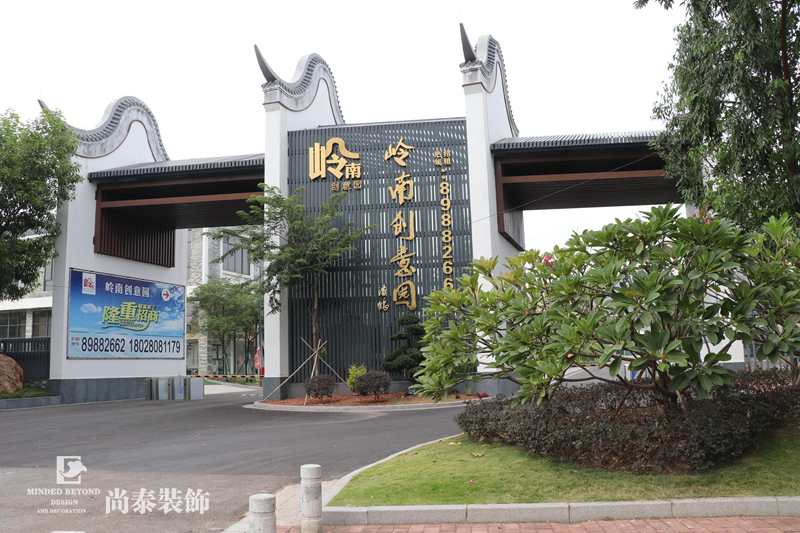 廣州海珠腹地，尚泰裝飾集團將以全新面貌實現大跨步