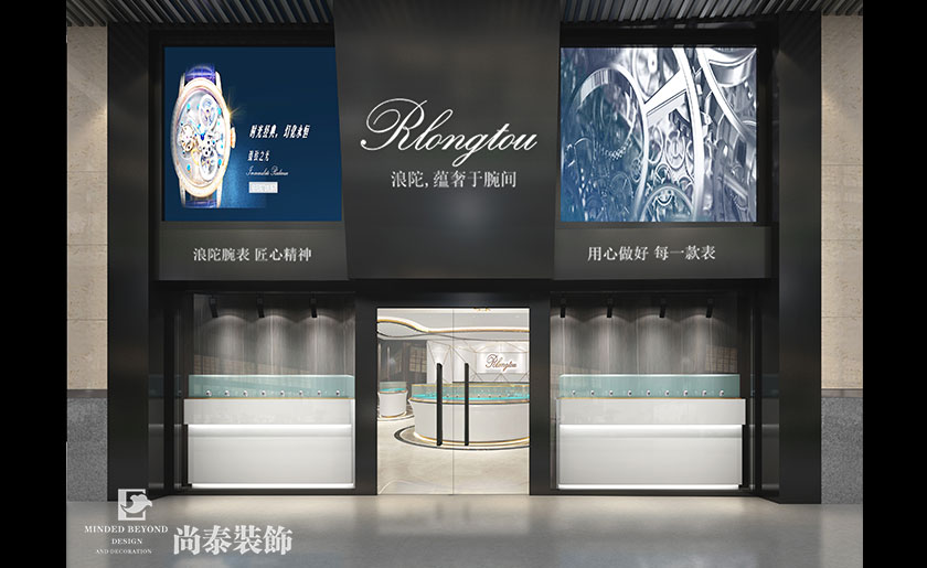 410平米手表店裝修設(shè)計(jì) | 浪陀手表
