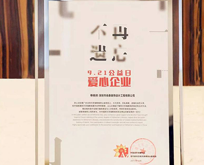 尚泰公益 | 傳遞溫暖，我們在行動