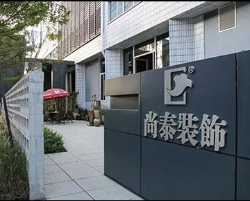 深圳好工作 | “職”為等你！