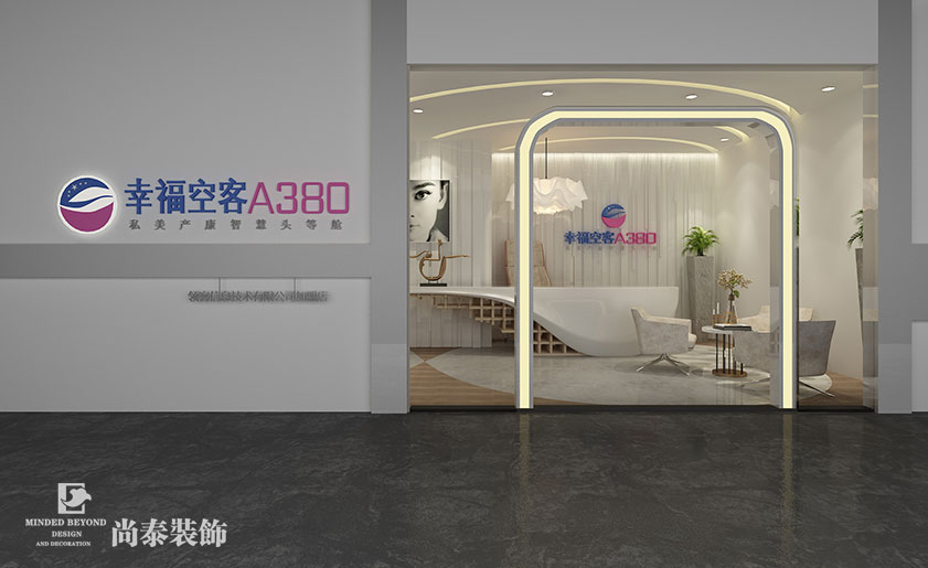 200㎡混搭風格美容院裝修 | 幸?？湛? width=