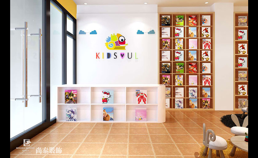 116平米混搭風早教中心裝修設計 | KIDSOUL