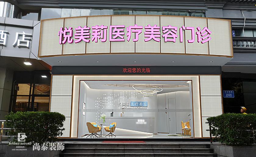 醫療美容店裝修設計效果圖，在喧囂中享受生活的寧靜