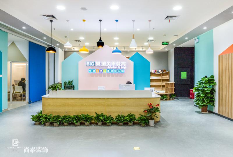 教育培訓(xùn)機構(gòu)前臺裝修實景圖
