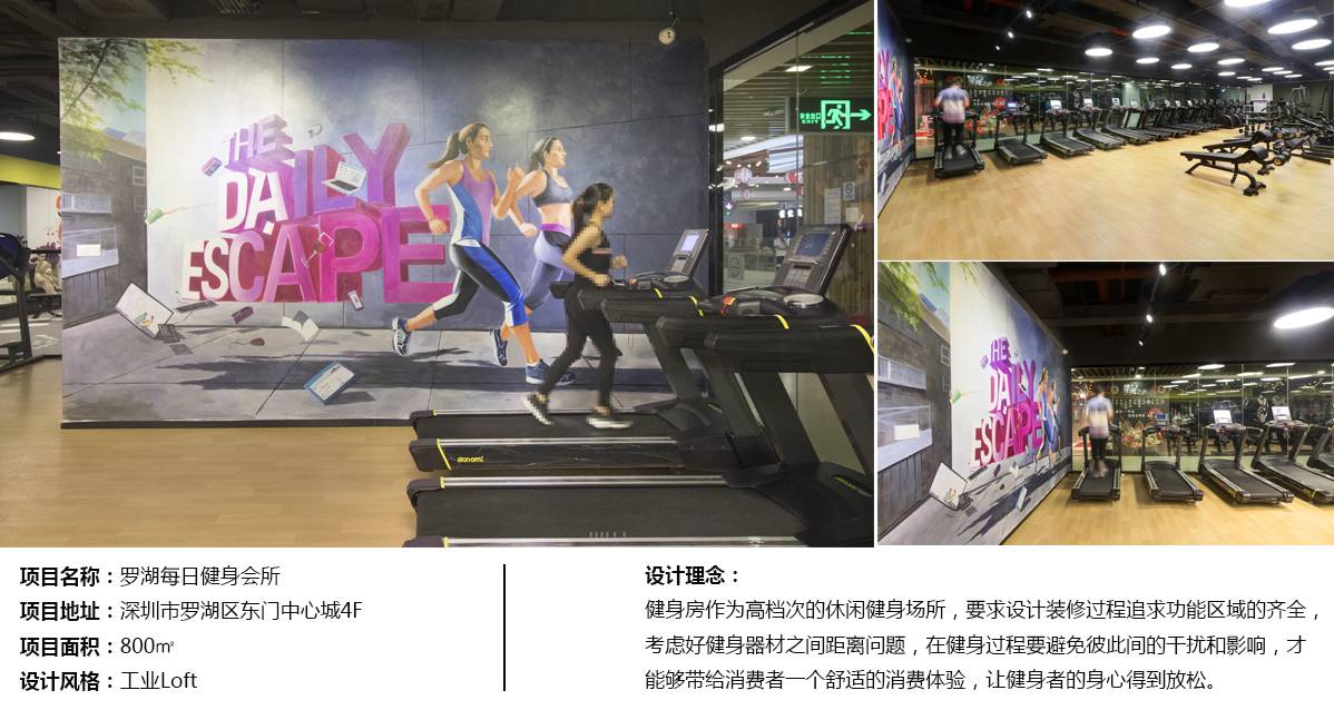 商業空間案例實景圖