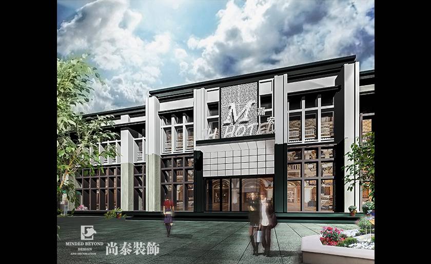 600平米星級酒店裝修設(shè)計 | 嘉宏酒店