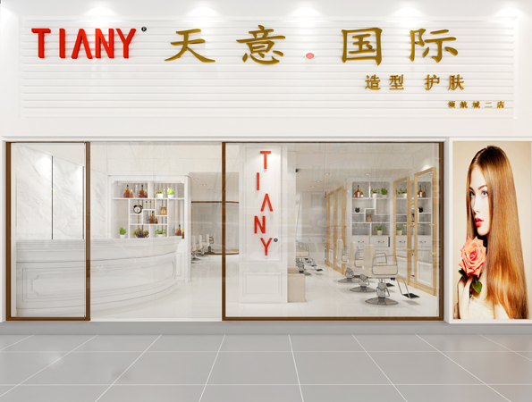 200m2 美容美發(fā)店裝修設(shè)計(jì) | 天意國際