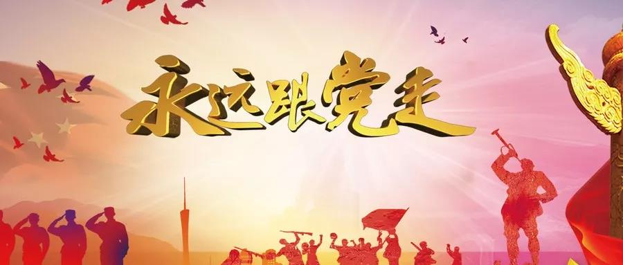 不忘初心，精進成長！尚泰裝飾黨支部正式成立！