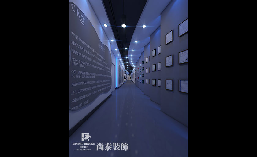 400平家用電器公司辦公室裝修設計 | 西啡科技
