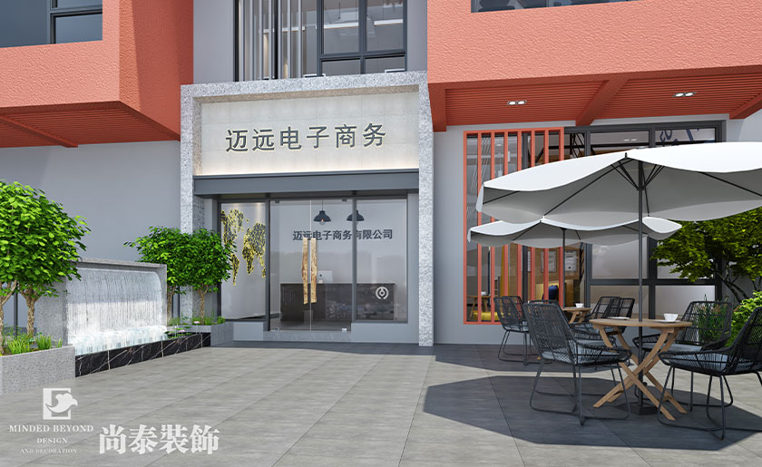 350㎡電商公司辦公室裝修設(shè)計 | 邁遠(yuǎn)電子商務(wù)