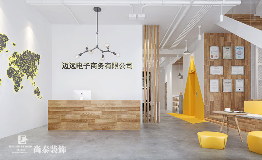 350㎡電商公司辦公室裝修設(shè)計 | 邁遠(yuǎn)電子商務(wù)