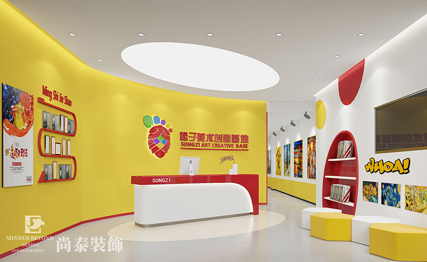 培訓機構裝修圖片
