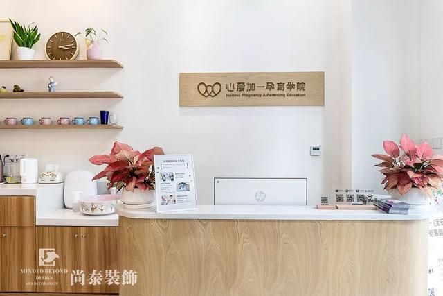 孕婦瑜伽館設計裝修效果圖片