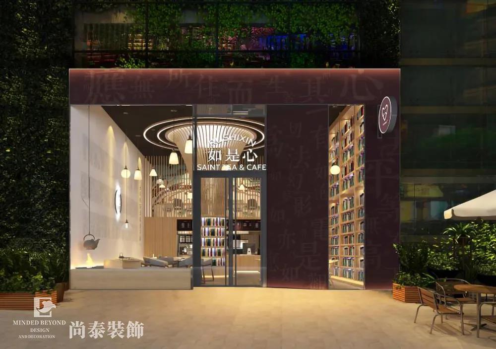 茶飲店裝修效果圖，飲品+閱讀也玩捆綁銷售