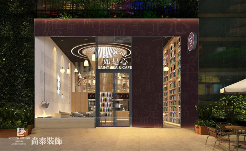 小面積店鋪怎么裝修？