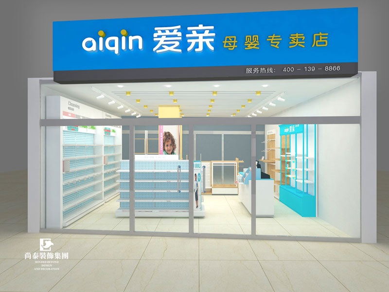 店面裝修設(shè)計這樣更好