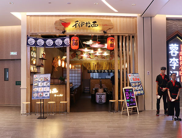 100平米日式拉面館裝修實景 | 千伊拉面