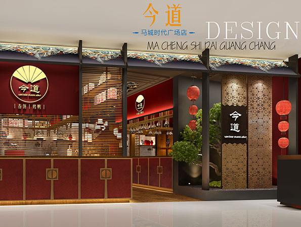 288㎡新中式春餅品牌餐廳設計 | 今道春餅