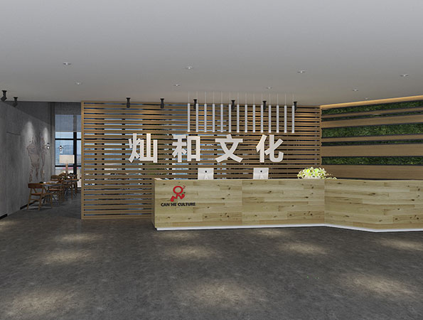 1640㎡工業(yè)風辦公室裝修設(shè)計 | 燦和網(wǎng)絡(luò)