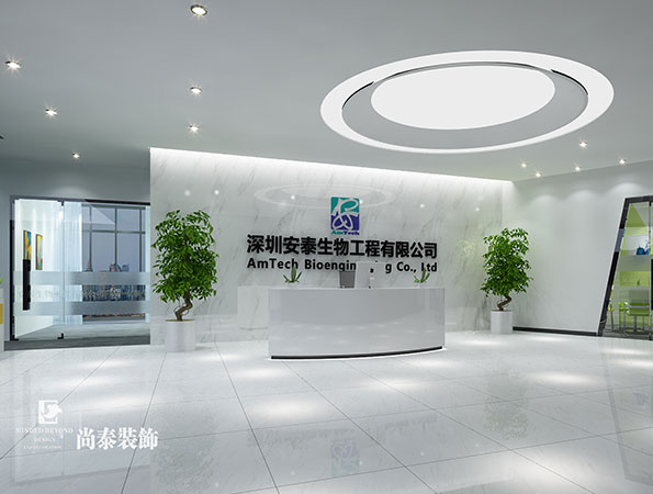 1800㎡生物科技公司裝修設(shè)計 | 安泰生物工程