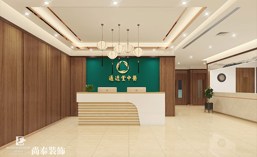 300平米中醫推拿中醫館裝修設計 | 通透堂中醫館