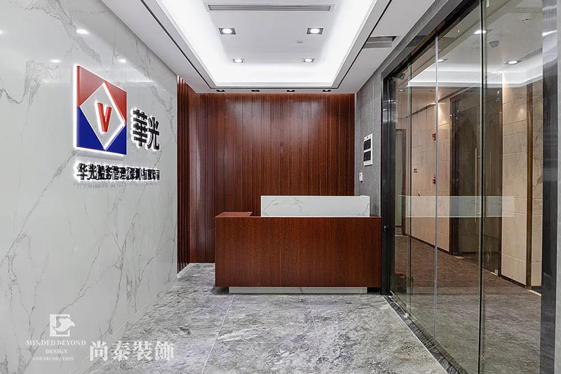 華光船務辦公室裝修圖片