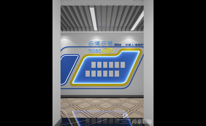 190平米機器人教育空間裝修設(shè)計 | 樂博樂博