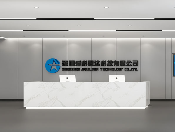 1170平米電子科技公司辦公室裝修效果圖 | 愛(ài)科思達(dá)