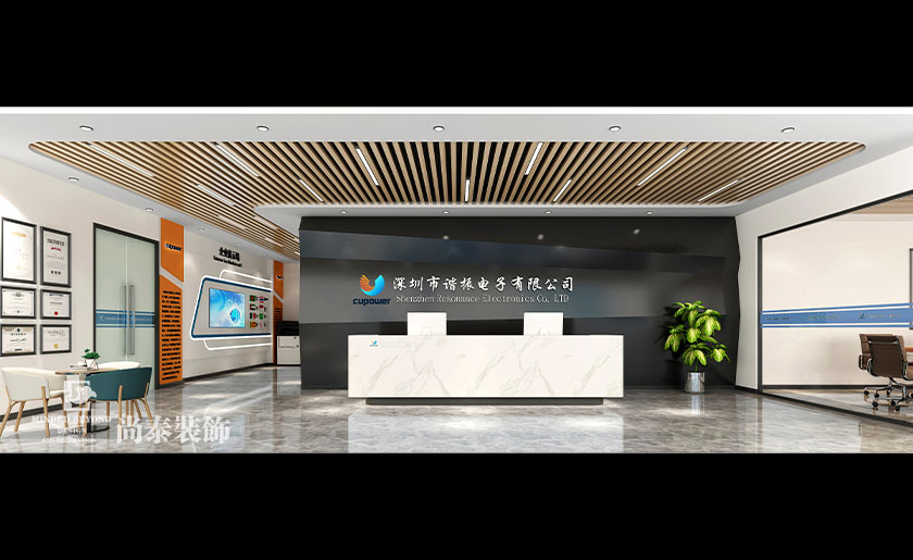 1000平米電子公司辦公室設計方案 | 諧振電子