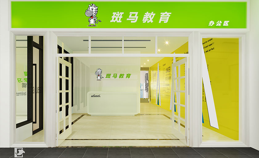兒童培訓機構裝修，為孩子提供一個安全的空間