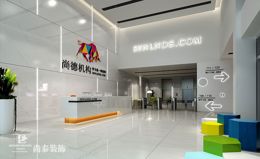 辦公室裝修設計中墻紙和乳膠漆的優缺點對比