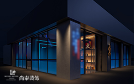 深圳龍崗240平米清吧酒吧裝修設(shè)計(jì)案例