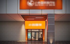 100平米深圳南山旅行社門(mén)店設(shè)計(jì)裝修案例